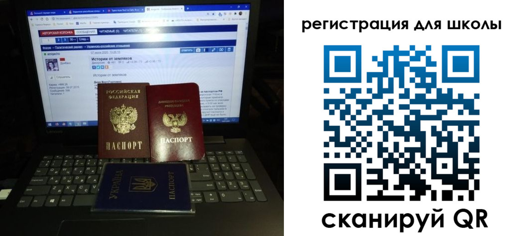 форма 3 в Купино