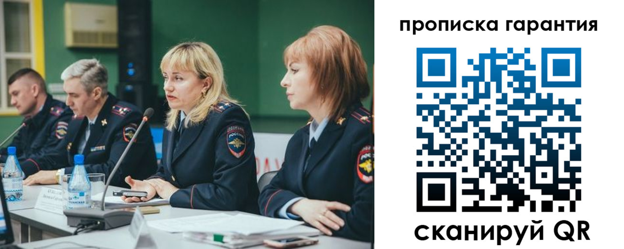 временная регистрация госуслуги в Купино